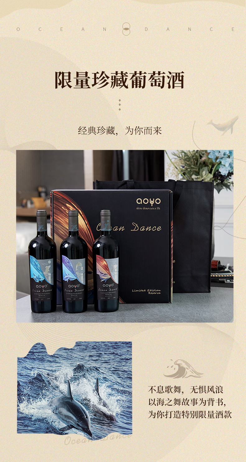 海之舞详情_06.jpg