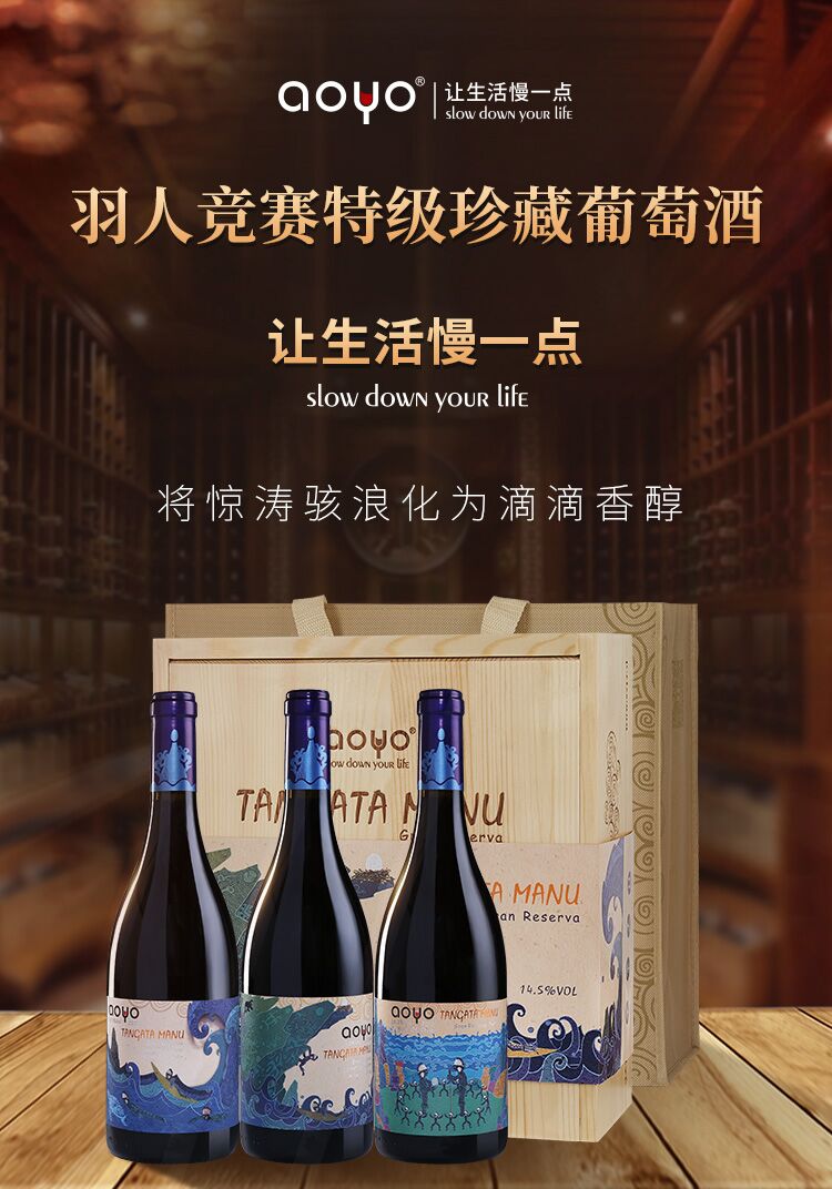 羽人竞赛750切片_01.jpg