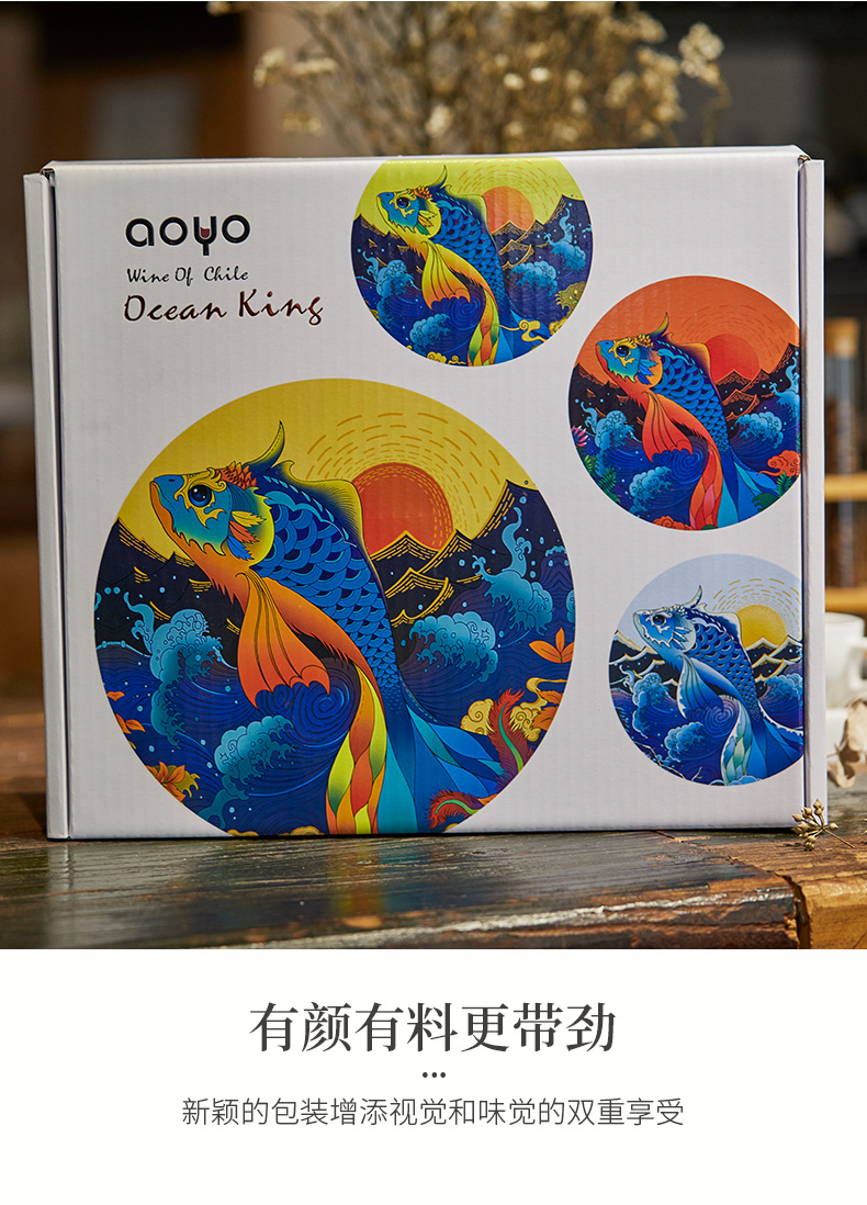 海洋之王夏_10.jpg