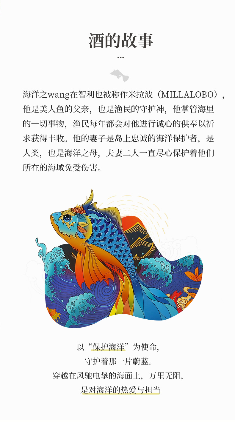 海洋之王夏_02.jpg