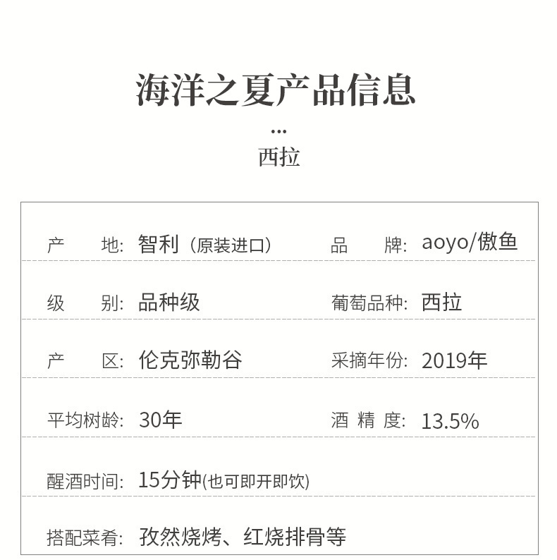 海洋之王夏_03.jpg